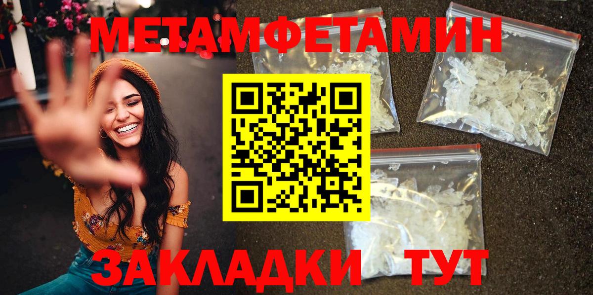 Амфетамин VHQ Ижевск