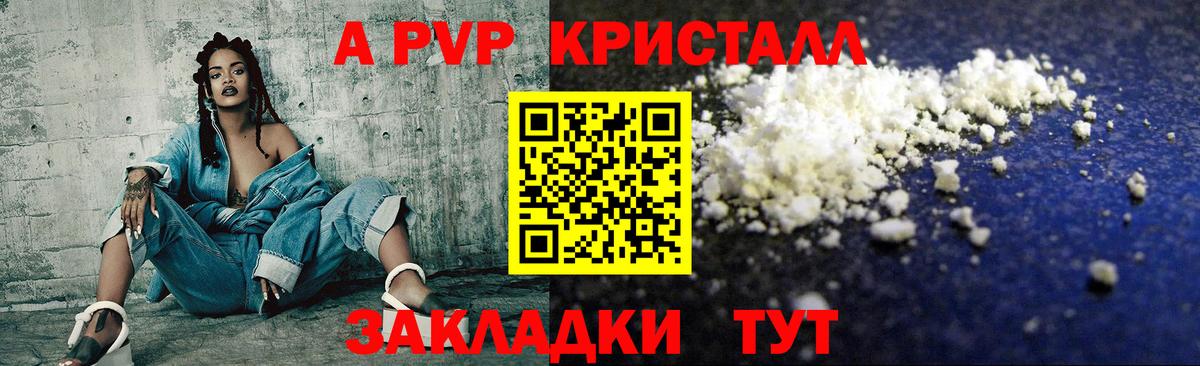A-PVP СК Ижевск
