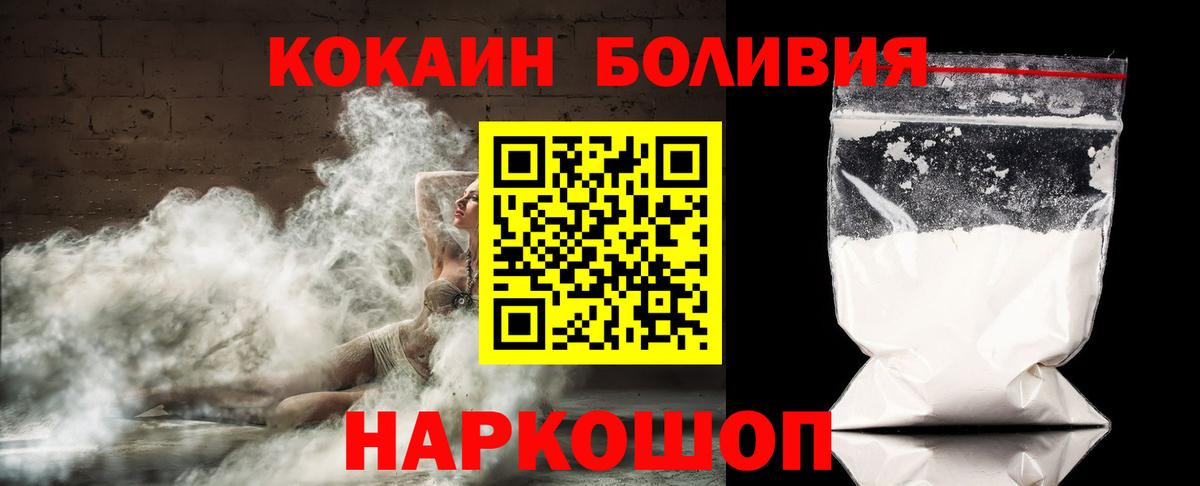 Кокаин 99%  Вход с VPN  КОКАИН  Кокаин Перу  Ижевск 