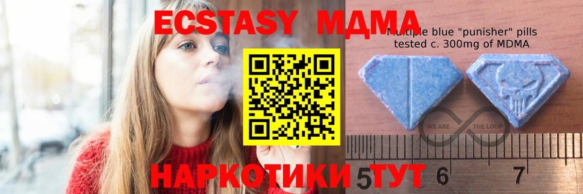 Экстази ешки Ижевск