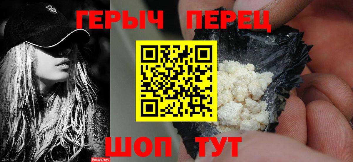 Ижевск  Героин афганец  Вход с VPN 