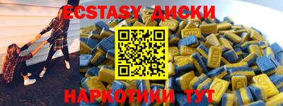 MDMA Дубна