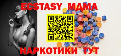 MDMA Дубна