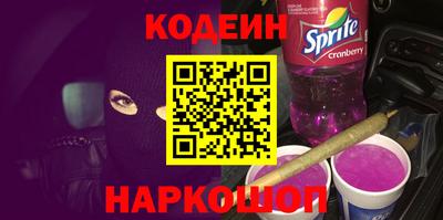 хмурый Донецк