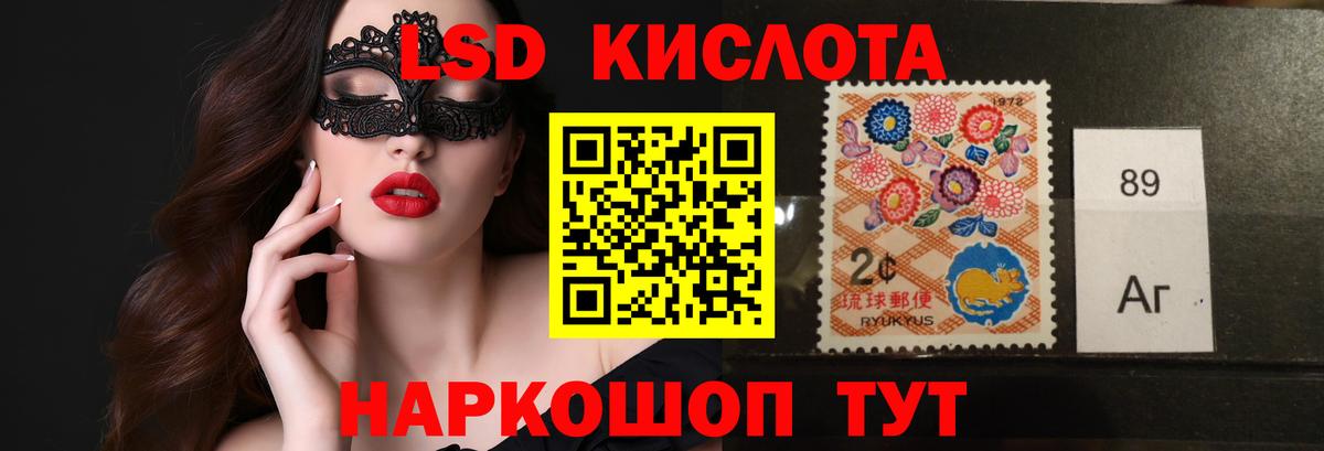 LSD-25 экстази кислота  гидра tor  Лсд 25 экстази  Ижевск  Вход с VPN 