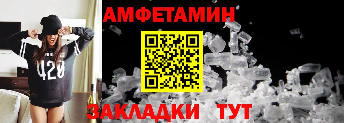Ижевск  Метамфетамин Декстрометамфетамин 99.9%  Метамфетамин Декстрометамфетамин 99.9%  Вход с VPN 