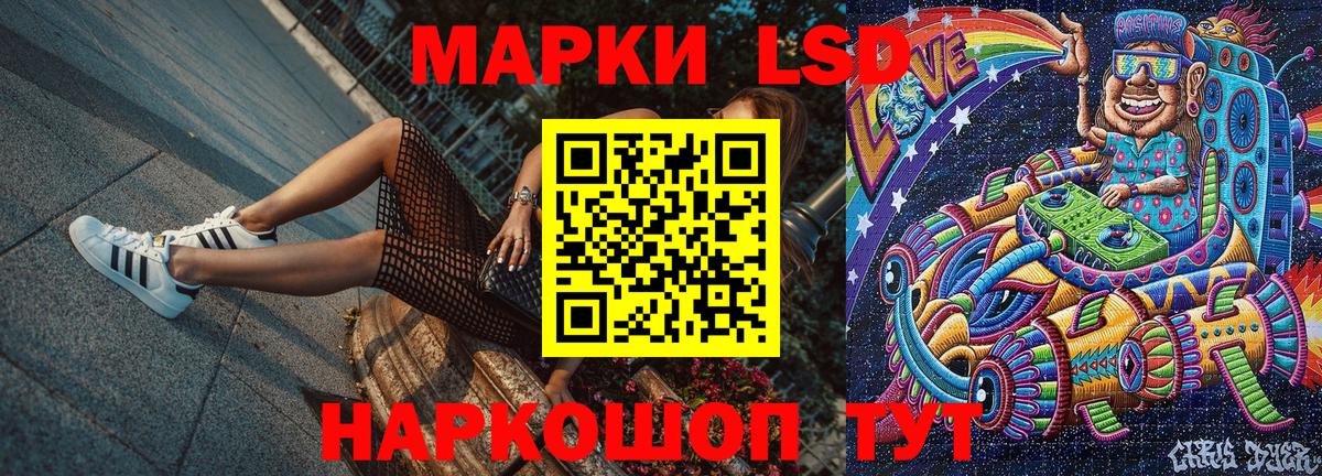 Марки NBOMe 1,5мг Ижевск