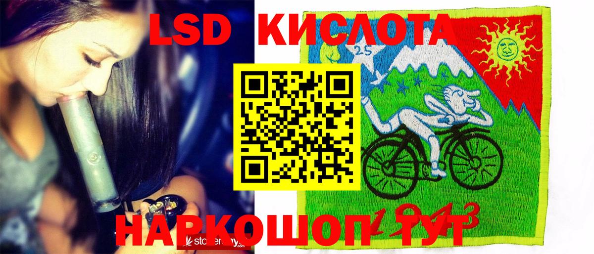 Ижевск  Марки NBOMe 1,5мг  Марки NBOMe 1,5мг  Вход с VPN 