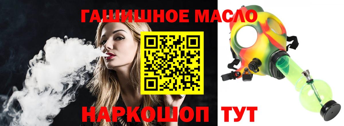 Ижевск  ТГК вейп  Вход с VPN 