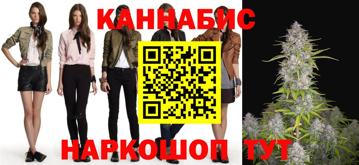 Бошки марихуана семена Ижевск