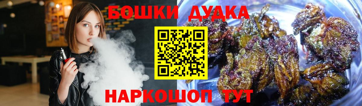 Ижевск  Бошки марихуана сатива  Вход с VPN  Бошки Шишки ГИДРОПОН  Бошки Шишки конопля 